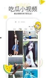 小毛吃瓜视频在线播放免费,免费在线观看，揭秘娱乐圈幕后故事  第3张