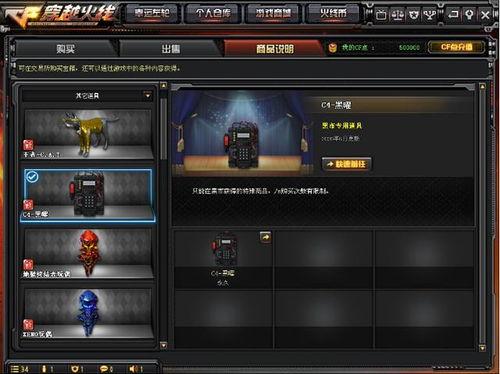 cf最新爆料皮肤图片,神秘皮肤惊艳亮相，视觉盛宴即将开启！  第3张