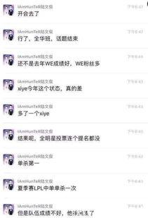 icon最新爆料,揭秘未来科技巨头的发展蓝图  第2张