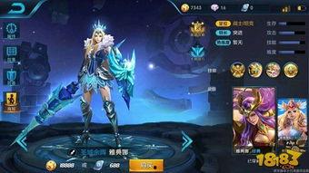 王者皮肤爆料最新特效,特效炫酷，视觉盛宴即将来袭！  第1张