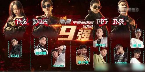 黄旭踢馆爆料事件视频在线观看,揭秘事件背后真相  第3张