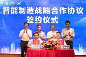 韶关新闻网络爆料,揭秘当地热点事件背后的真相 第3张 韶关新闻网络爆料,揭秘当地热点事件背后的真相 第3张