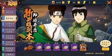 火影最新大爆料视频,揭秘忍者世界新篇章与神秘力量觉醒  第3张