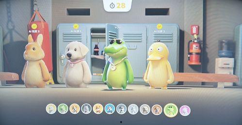 动物派对爆料视频,揭秘神秘派对幕后真相 第2张 动物派对爆料视频,揭秘神秘派对幕后真相 第2张