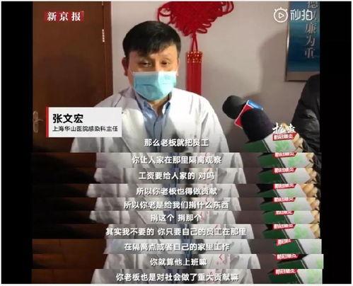 食品老板自述爆料视频大全,爆料视频大全背后的行业真相  第2张