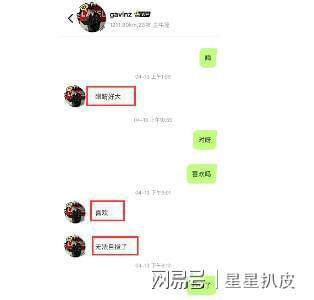 张根源最新爆料微博号,揭秘娱乐圈最新内幕！”  第1张