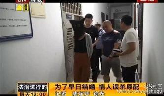 女子爆料前高管被杀视频  第2张