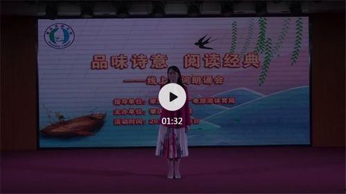 朗读在线观看,随时随地享受朗读之美 第1张 朗读在线观看,随时随地享受朗读之美 第1张